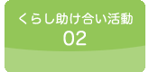 炵