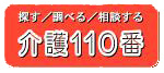 110