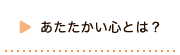 c̊Tv