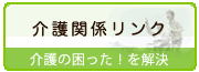 ֘AN